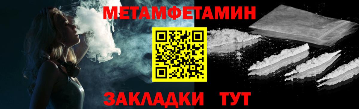 Элиста  Амфетамин  Вход с VPN  АМФ Розовый 