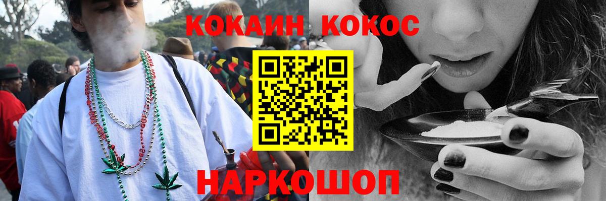 COCAIN 98% Элиста