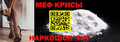 MESCALINE Лесосибирск