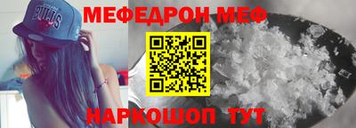 MESCALINE Лесосибирск