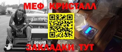 дмт Ливны