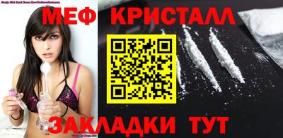 MESCALINE Лесосибирск