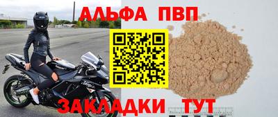 дмт Ливны