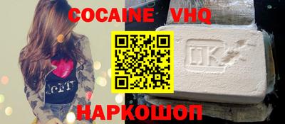 MESCALINE Лесосибирск