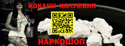дмт Ливны