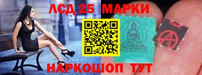MESCALINE Лесосибирск