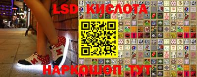 MESCALINE Лесосибирск
