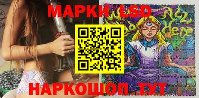 MESCALINE Лесосибирск