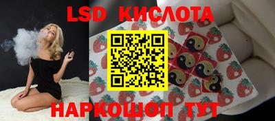 MESCALINE Лесосибирск