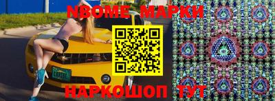 MESCALINE Лесосибирск
