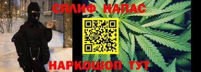 MESCALINE Лесосибирск