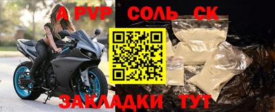 дмт Ливны