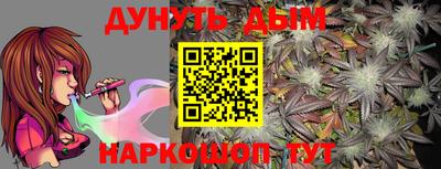 MESCALINE Лесосибирск
