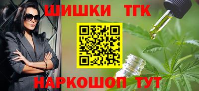 дмт Ливны