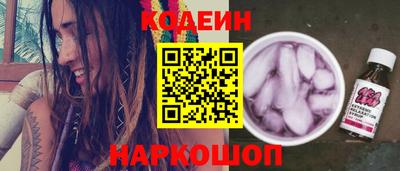 MESCALINE Лесосибирск