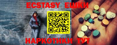 MESCALINE Лесосибирск