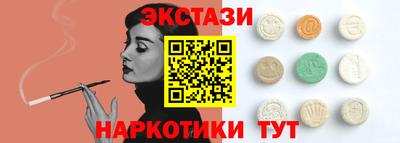 MESCALINE Лесосибирск