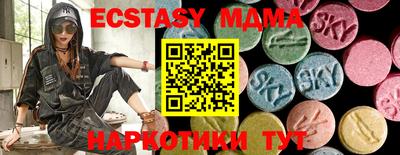 MESCALINE Лесосибирск