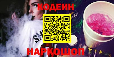 дмт Ливны