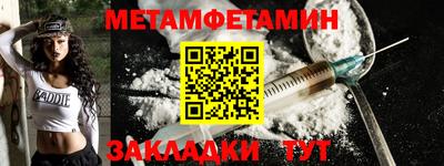 MESCALINE Лесосибирск