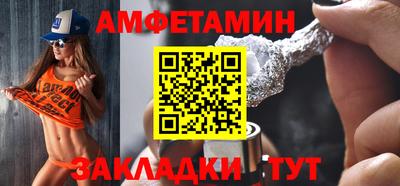 MESCALINE Лесосибирск