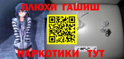 гашиш Ликино-Дулёво