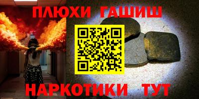 гашиш Ликино-Дулёво