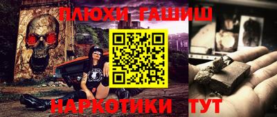 дмт Ливны