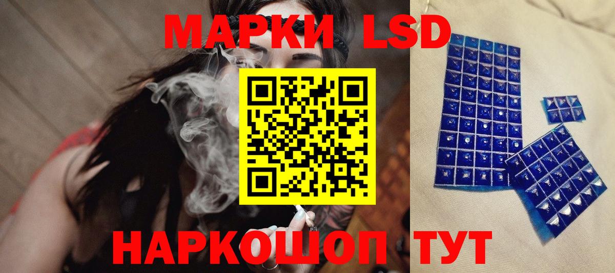 LSD-25 экстази ecstasy  Вход с VPN  ОМГ ОМГ маркетплейс  Элиста 