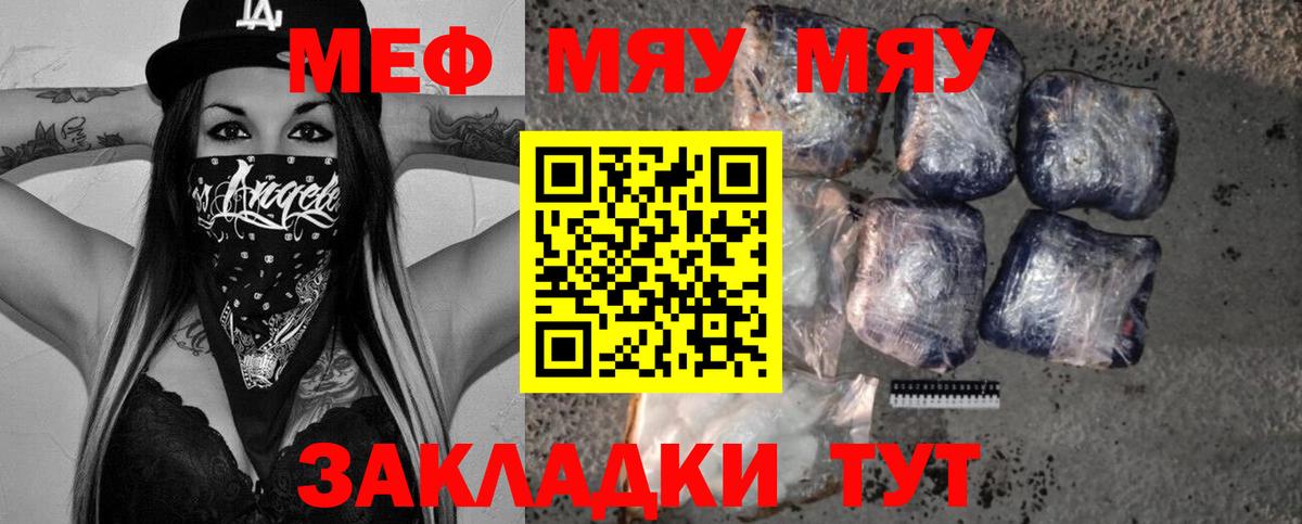 МЕФ  Элиста