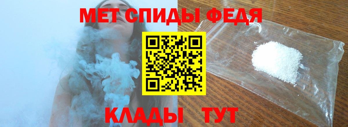 Метамфетамин витя  Вход с VPN  Метамфетамин витя  Метамфетамин  Элиста 