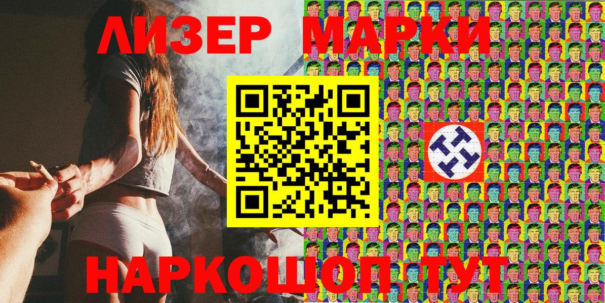 Марки 25I-NBOMe  Марки N-bome 1500мкг  Элиста  Вход с VPN  Марки N-bome 1500мкг 