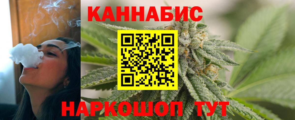 МАРИХУАНА Amnesia  Бошки Шишки ГИДРОПОН  Каннабис конопля  Элиста  Конопля Amnesia  Вход с VPN 